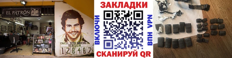 Хочу наркоту Россошь MDMA  Мефедрон  COCAIN  АМФЕТАМИН  МАРИХУАНА  ссылка на мегу вход  Alpha-PVP  ГАШИШ 