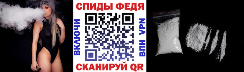 АМФ VHQ Россошь