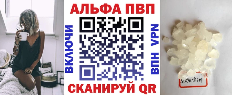 хочу   Россошь  МЕГА сайт  Alpha PVP мука 