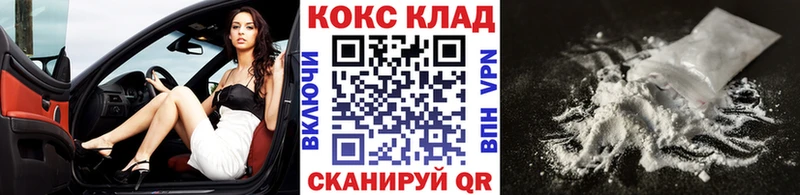 цены наркотик  Россошь  Cocaine FishScale 