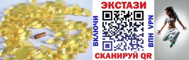 Экстази MDMA  Россошь 