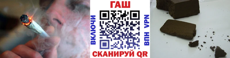 ГАШ Premium Россошь