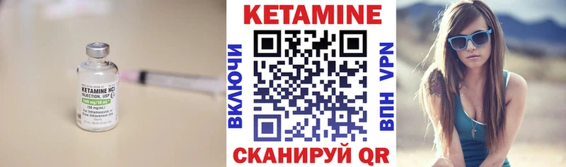 закладки  KRAKEN маркетплейс  КЕТАМИН ketamine  Россошь 