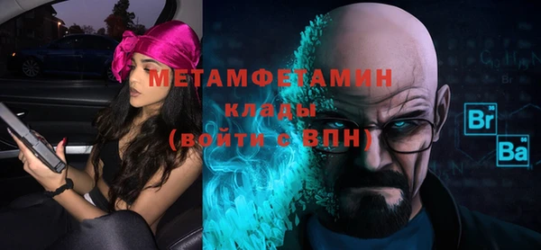 метадон Арсеньев