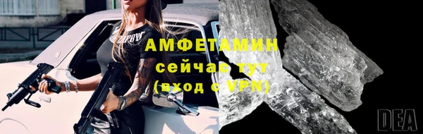 первитин Алексин