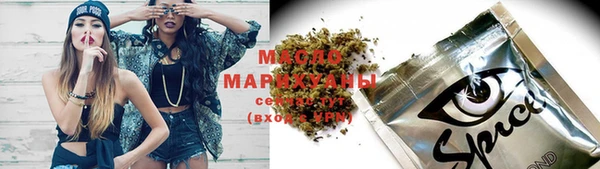 ALPHA-PVP Армянск