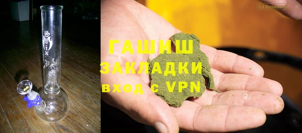 ALPHA PVP Аркадак