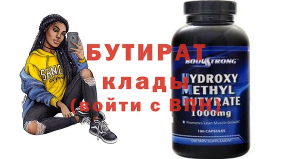метадон Арсеньев