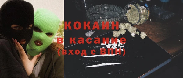 метадон Арсеньев