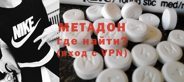 метадон Арсеньев