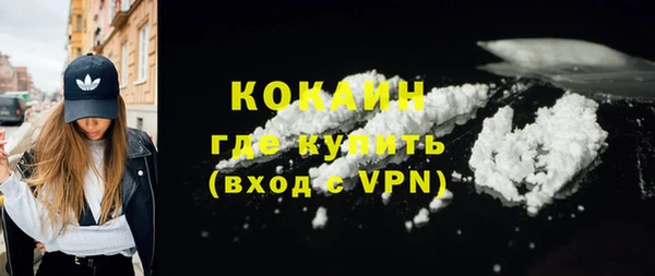 ALPHA PVP Аркадак