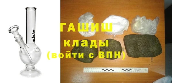 ALPHA-PVP Армянск