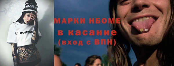 метадон Арсеньев