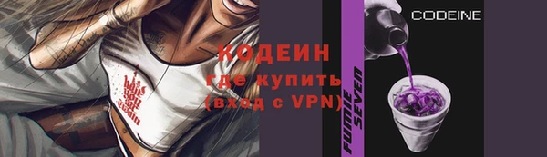 ALPHA PVP Аркадак