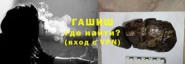 метадон Арсеньев