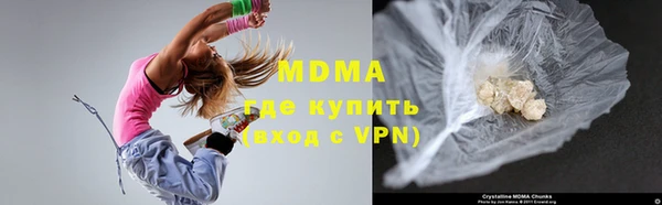 ALPHA PVP Аркадак