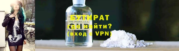 метадон Арсеньев