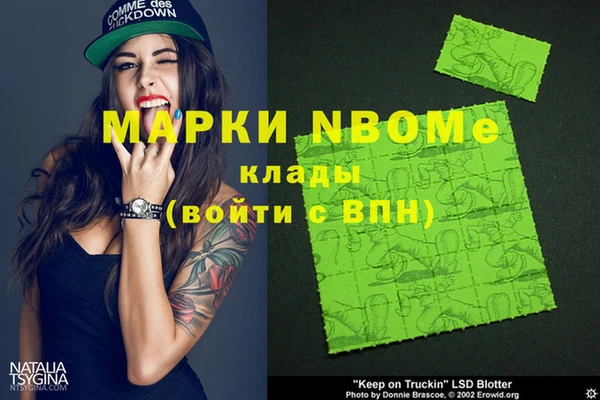 ALPHA-PVP Армянск
