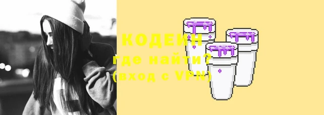 метадон Арсеньев