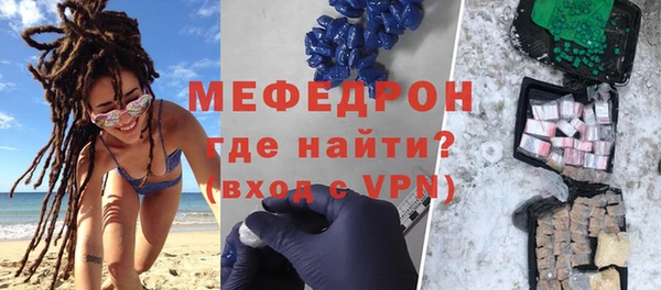 ALPHA PVP Аркадак