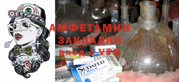 ALPHA-PVP Армянск