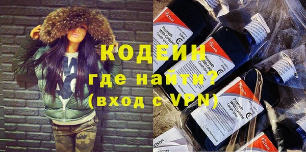 метадон Арсеньев