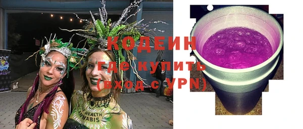 ALPHA-PVP Армянск