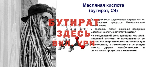 метадон Арсеньев