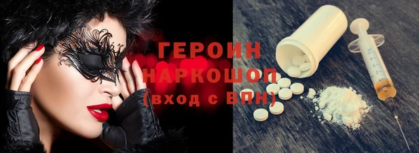 метадон Арсеньев