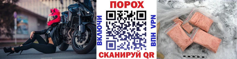 Метамфетамин витя  Россошь 
