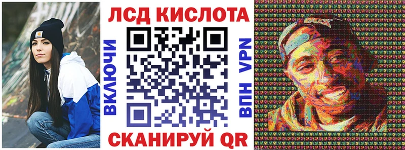 купить закладку  Россошь  Наркотические марки 1500мкг 