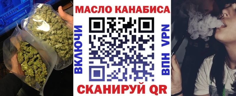 что такое наркотик Россошь ТГК Wax