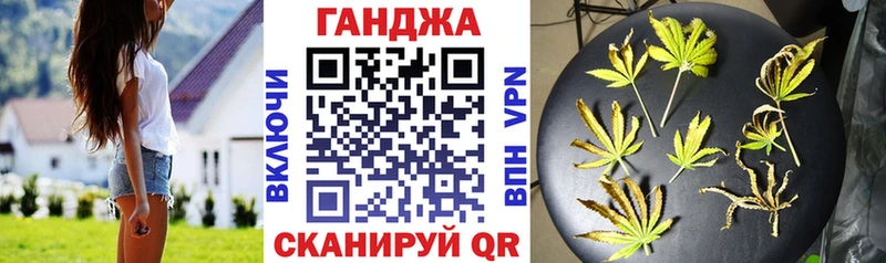 Конопля Ganja  дарнет шоп  omg как войти  это телеграм  Россошь 